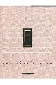 Alpha Microsystems - AM-1082 Business system