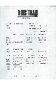 Amstrad - Amstrad PC 1512 product specifications and features