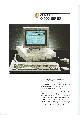 Applied Computer Techniques (ACT) - Apricot - Apricot Qi 300 Series