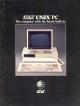 AT&T Information System - AT&T Unix PC
