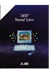 Atari 1040 STe