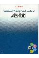 Canon - AS-100