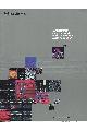 Data General - TEO/electronics