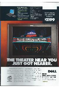 Dell (PC's Limited) - The theater near you just got nearer