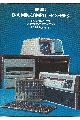 Digital Equipment Corp. (DEC) - 8/A Minicomputer series