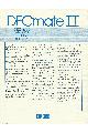 Digital Equipment Corp. (DEC) - Decmate-II and the small business