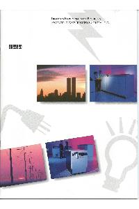 Digital Equipment Corp. (DEC) - Digital's environmental products 