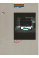 Digital Equipment Corp. (DEC) - LCP01 color printer