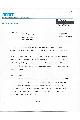 Digital Equipment Corp. (DEC) - DECmate operating system
