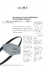 Digital Equipment Corp. (DEC) - StorageWorks family of SCSI signal Converters/Bus extenders