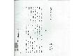 Digital Equipment Corp. (DEC) - VaxStation 2000