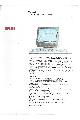 Digital Equipment Corp. (DEC) - VT510