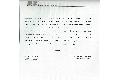 Digital Equipment Corp. (DEC) - VaxStation 2000