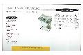 Digital Equipment Corp. (DEC) - Digital LA600 MultiPrinter