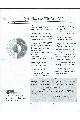 Digital Equipment Corp. (DEC) - OpenVMS and Windows NT