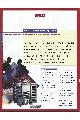 Digital Equipment Corp. (DEC) - Digital AlphaServer Systems