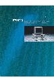 Epson - Epson Equity III+