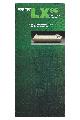 Epson - LX86 Dot matrix printer