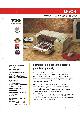 Epson - Epson Stylus Pro Ink Jet Printer