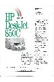 Hewlett-Packard - HP Deskjet 850C