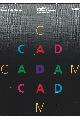 IBM (International Business Machines) - CADAM Design/Build/Manage