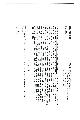 IBM (International Business Machines) - IBM PS/2 Model 80