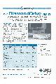 Mass Microsystems Inc. - The DiamondDrive series
