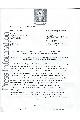 Motorola - Motorola ships version 3.0 of its c/c++ software development kits