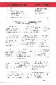 Perkin Elmer Corp. - News release - 15 Nov 1983