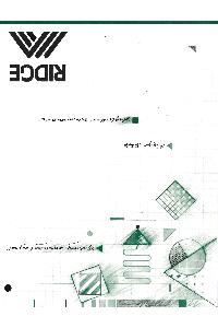 Ridge Computers  - Technical Specifications Model 32S