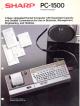 Sharp - PC-1500 Pocket Computer