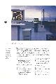 Sun Microsystems - The SPARCstation 300 series