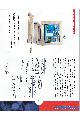 Sun Microsystems - SPARCstation 20