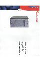 Sun Microsystems - Enterprise 5000
