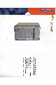 Sun Microsystems - Enterprise 6000