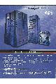 Sun Microsystems - High performance computing