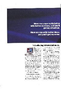 Sun Microsystems - Introducing SPARCstation 10