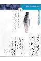 Sun Microsystems - SUN-Screen SPF-100