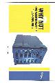 Sun Microsystems - Why not Sun Fire V880