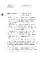 Sun Microsystems - News - 1990-05