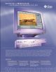 Sun Microsystems - SUN Ultra 5 Workstation