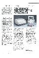 Tektronix - Color image printer for the Apple Macintosh II