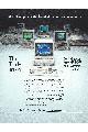 Tandy Corp. - The Tandy 1000TL