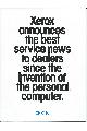 Xerox Corp. - Xerox announces the best service news ...