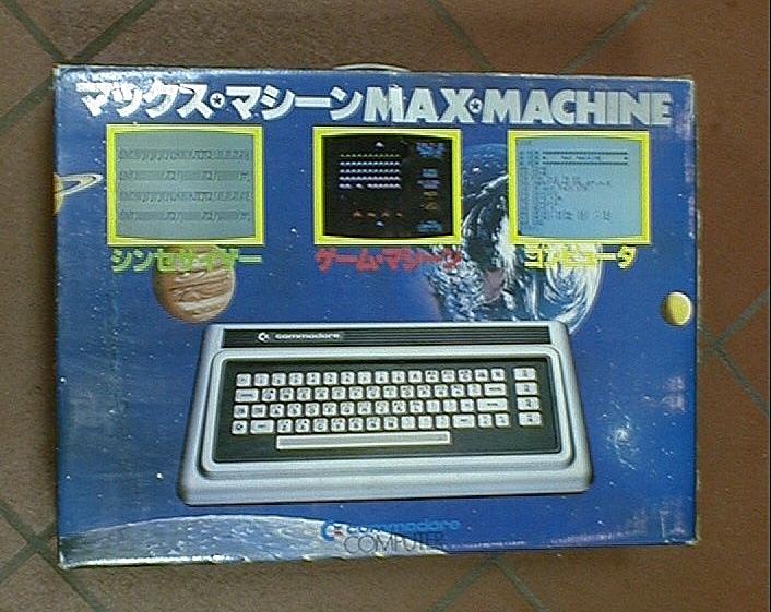 VC10 - Max