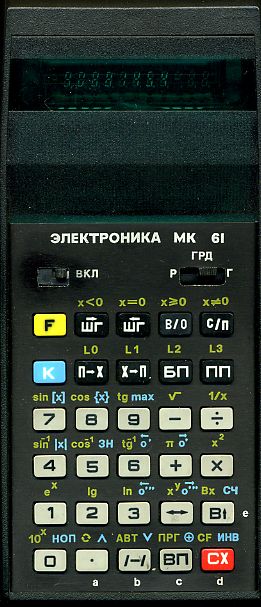 MK-61
