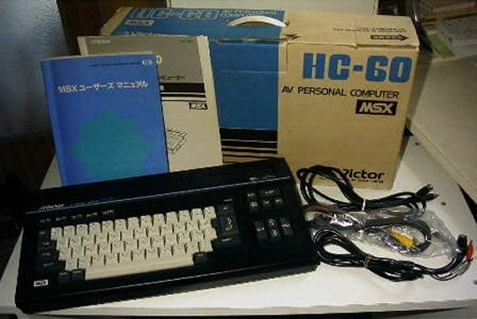 Victor ビクター HC-60 パーソナルコンピューター MSX（ビクター 